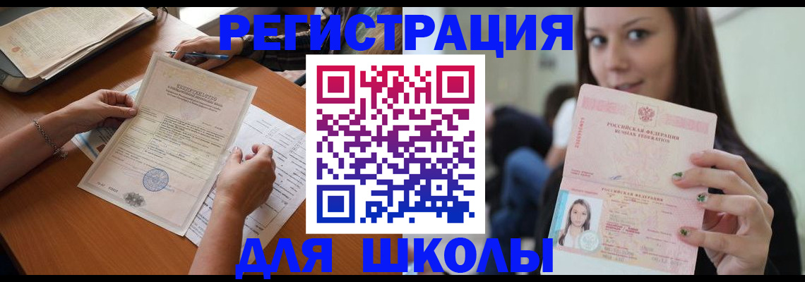 пропишу в квартире в Марксе
